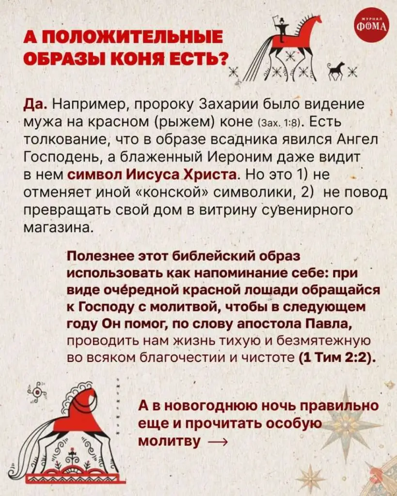 IMG_0619-819x1024 Витрины магазинов и маркетплейсы