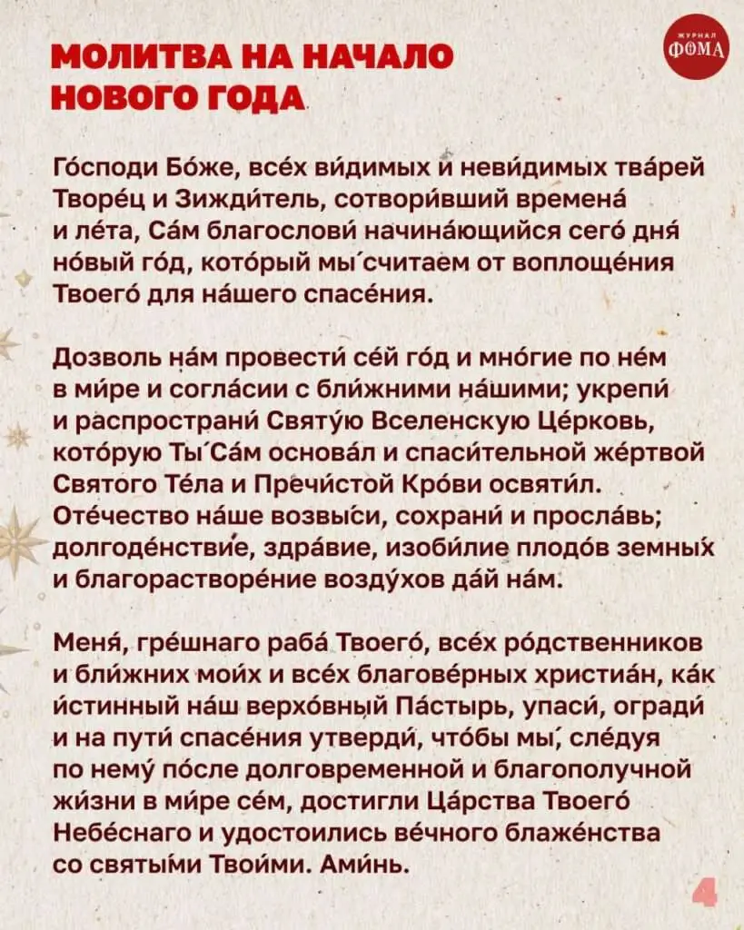 IMG_0620-819x1024 Витрины магазинов и маркетплейсы