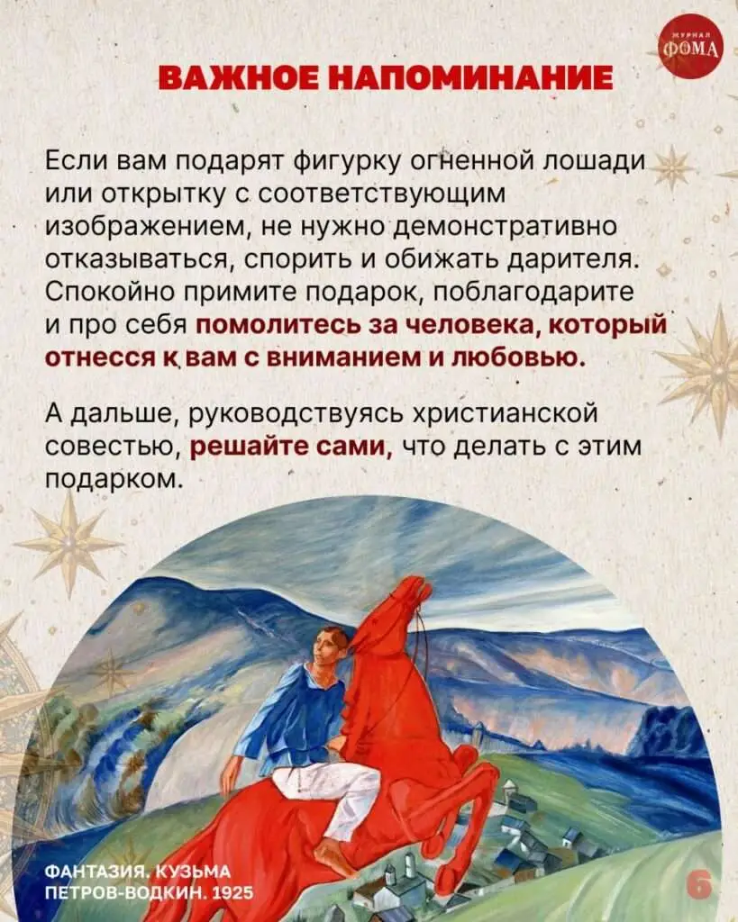 IMG_0622-819x1024 Витрины магазинов и маркетплейсы
